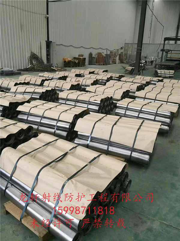 國標(biāo)一號(hào)鉛板
